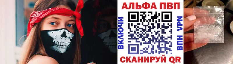 blacksprut Кубинка площадка телеграм APVP Crystall