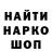Первитин мет UZ NA