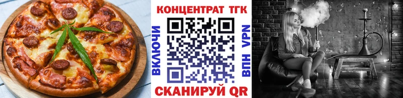 Еда ТГК марихуана  наркошоп  OMG   Кубинка 