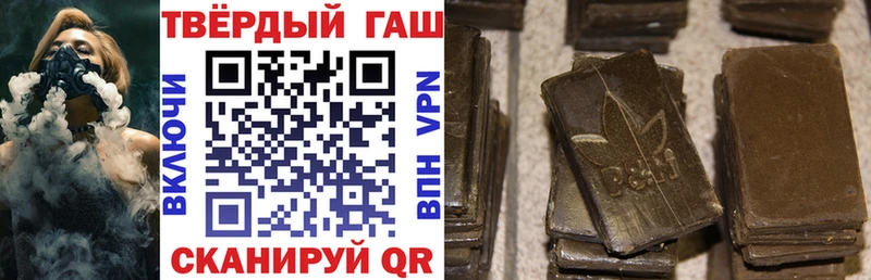 ГАШ индика сатива  Кубинка 