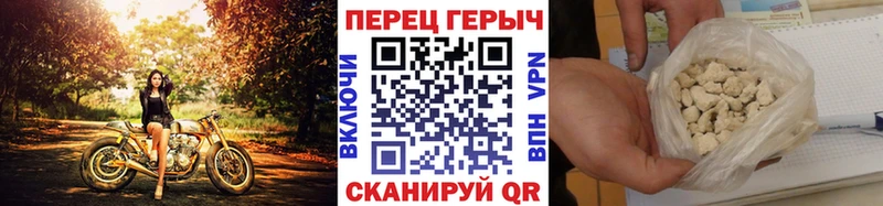 ГЕРОИН хмурый  как найти наркотики  Кубинка 