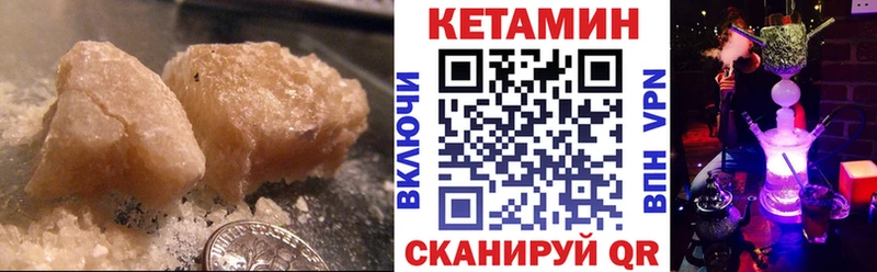 КЕТАМИН ketamine  Кубинка 