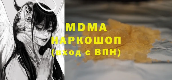 меф Арсеньев