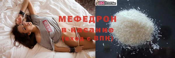 меф Арсеньев