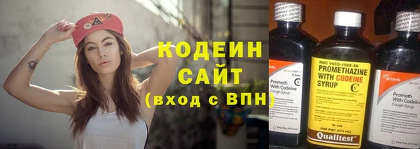 эйфоретик Армянск