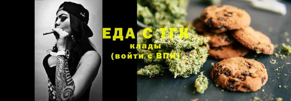 эйфоретик Армянск