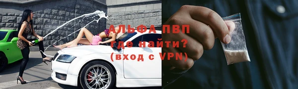 гидра Протвино