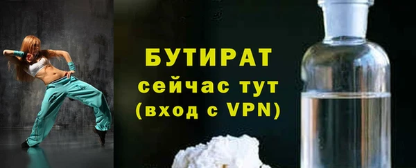 эйфоретик Армянск