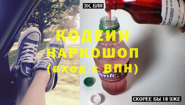 эйфоретик Армянск