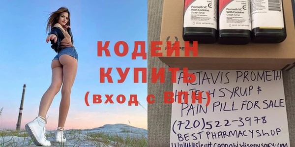 эйфоретик Армянск