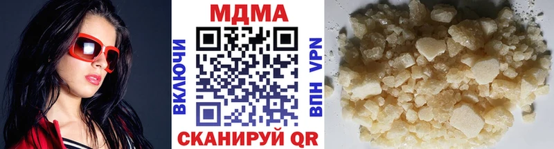 МДМА молли  Кубинка 
