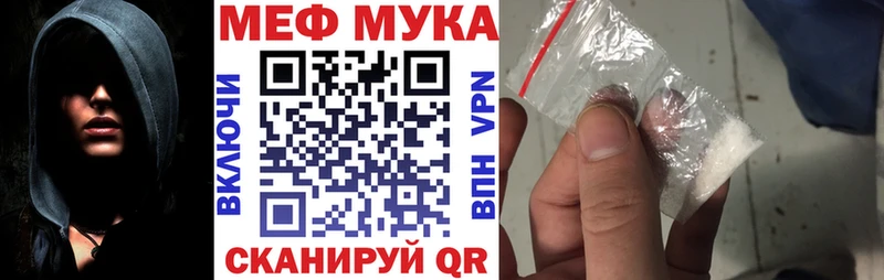где можно купить наркотик Кубинка МЯУ-МЯУ кристаллы