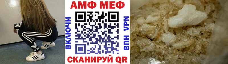 Первитин Methamphetamine  Кубинка 