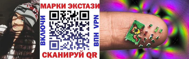 Марки N-bome 1500мкг даркнет сайт Кубинка