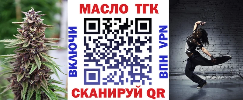 как найти закладки  Кубинка  ТГК вейп с тгк 